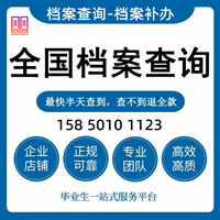 第一步：免费咨询