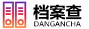 档案托管_档案补办_档案查询_报到证改派|补办